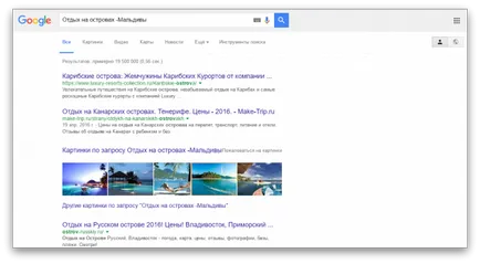 Всички тайни на търсене в Google там наистина ще всичко