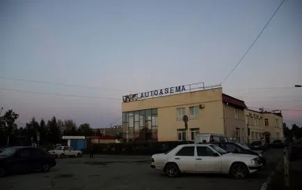 Тук ние няма да отиде на всичко 