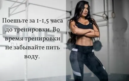 За първи път в залата - от къде да започна движение - живот