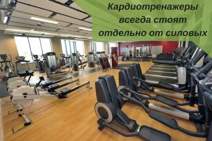 За първи път в залата - от къде да започна движение - живот