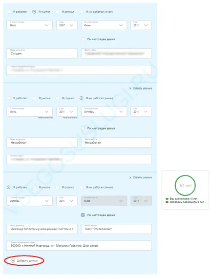 Паспорт чрез обществените услуги - регистрация на потребители чрез Интернет (Internet) Паспорт чрез обществените услуги - регистрация на потребители чрез Интернет