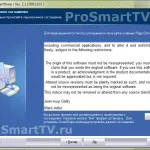 SmartShare PC, LG бр SW и DLNA - инсталиране и конфигуриране