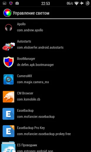 С лека мениджър за вашия смартфон мига правилно