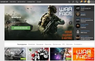 Изтеглете игра център да тече varfeys