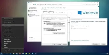 Изтегли драйвер ASUS ACPI безплатно 10 за Windows 64-битови