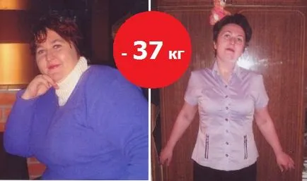Skipofit за отзиви за отслабване