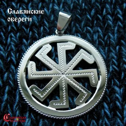 славянски амулети