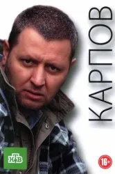 Вижте серията Как се запознах с майка онлайн безплатно в добро качество