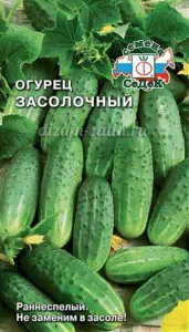 Сортове краставици за ецване