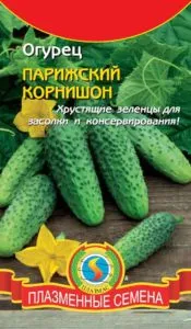 Сортове краставици за ецване