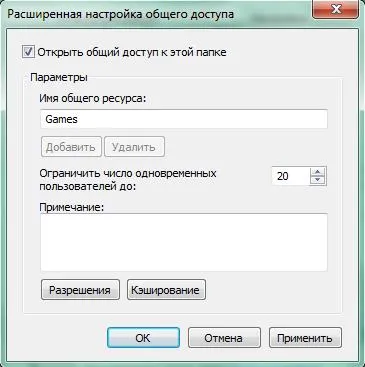 Свързване на два компютъра чрез рутер, подробни инструкции