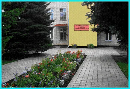 Социална рехабилитация Център за непълнолетни