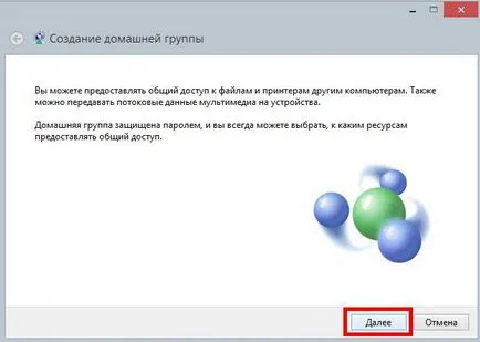Свързване на два компютъра чрез рутер, подробни инструкции