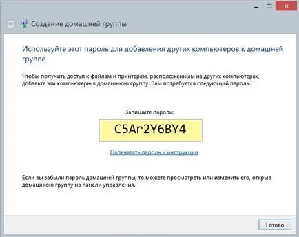 Свързване на два компютъра чрез рутер, подробни инструкции