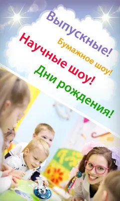 Съвети аниматори, работещи с деца с агресивно поведение