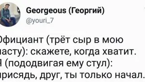 Четири месеца след ужасен инцидент печат боец ​​успя да се изправи и да целуне жена си