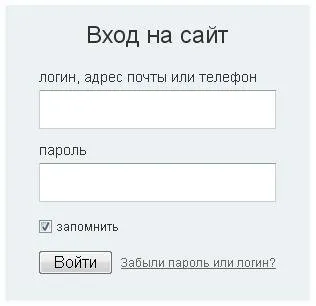 Начини да ходят на съучениците на вашата страница и редактират профила