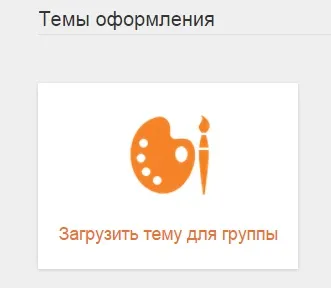 Създаване на кожата и съученици, състуденти