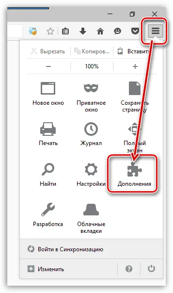 Бързо набиране на Firefox