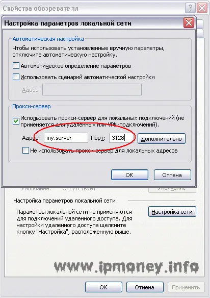 Начини за промяна на IP адреса на компютъра, който трябва да знаете