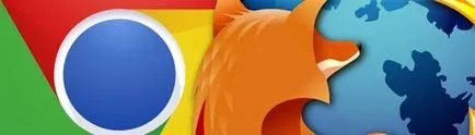 Сравнете браузър и Google Chrome Mozilla Firefox, което е по-добре за вашия компютър