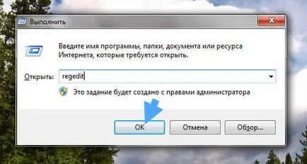 SpeedFan какво тази програма е и дали е необходимо