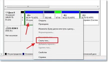 Създаване на дял на твърдия стандартен инструмент диск в Windows 7, компютърни съвети