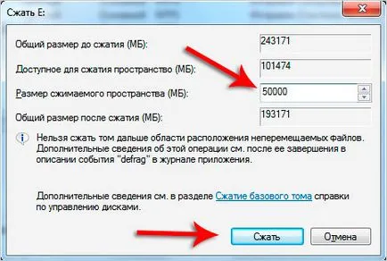 Създаване на дял на твърдия ви диск лесно! (ROM) Създаване на дял на твърдия ви диск лесно!