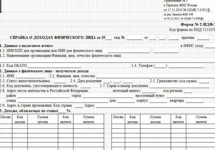 Помощ 2 PIT къде да получите описание на документа