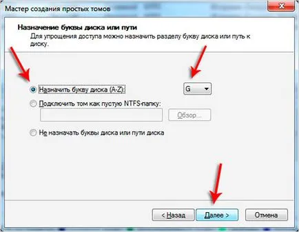 Създаване на дял на твърдия ви диск лесно! (ROM) Създаване на дял на твърдия ви диск лесно!
