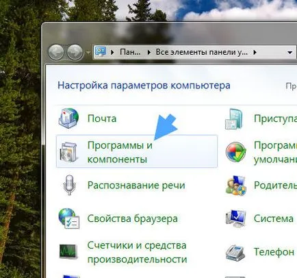 SpeedFan какво тази програма е и дали е необходимо