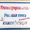 Структурата на заетостта в Dow ГЕФ