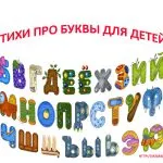 Стихове за доброта към деца, 27 стихотворения за добър и любезен