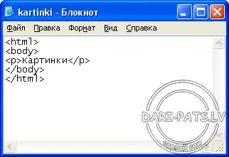Link и бутон в HTML
