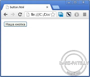Link и бутон в HTML