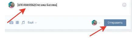 Линк дума кр как да се направи (паста) на връзката думата VKontakte човек или страница в текста (дума) Линк дума кр как да се направи (паста) на връзката думата VKontakte човек или страница в текста