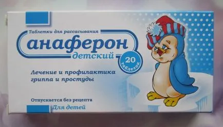 Remedy за списък настинки бързи действия на най-добрите продукти