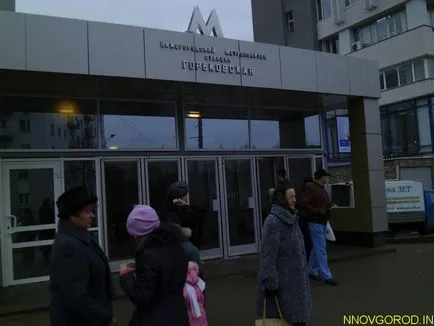 метростанция Gorkovskaya, по-ниски Новгород (подземен) метростанция Горки, Нижни Новгород