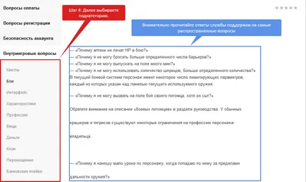 Подкрепа TZ уики