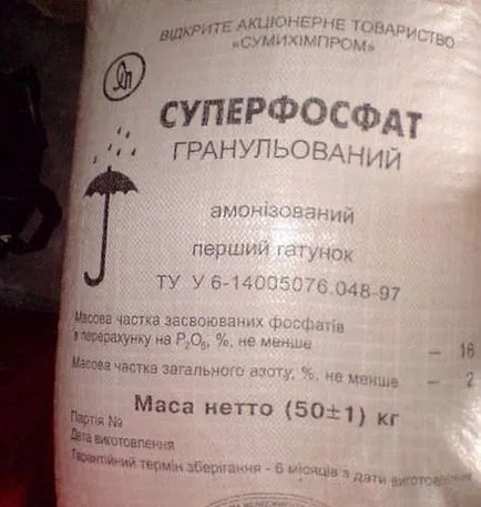 Суперфосфат прилагане на торове и инструкции!