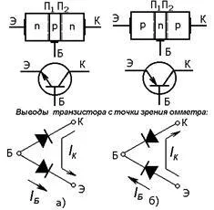 Схеми на транзистори - studopediya
