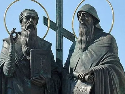 Светците-покровители и дата на раждане на патрона на (дата) Светците-покровители и дата на раждане на патрона си