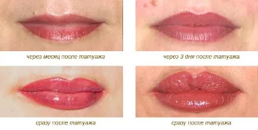 татуировка за устни