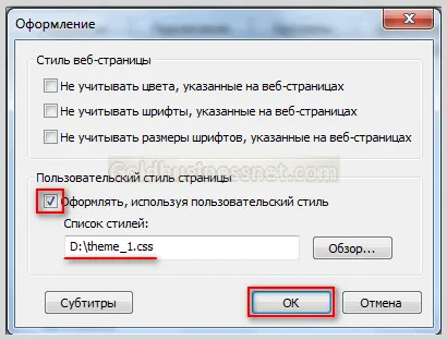 Теми за VKontakte (VK) - изтеглите и инсталирате, както и създаването на сайтове на нетните приходи