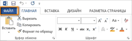 Тъмна тема прозорци 10 - как да се промени цвета на прозореца