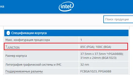 температура на процесора, компютърни съвети