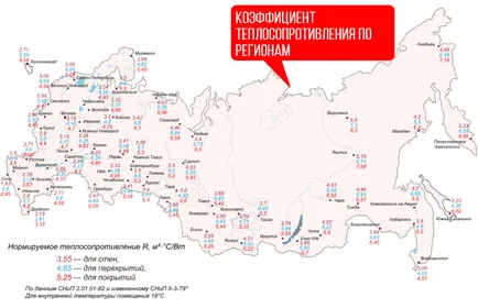 Топлопроводимостта на изолация маса
