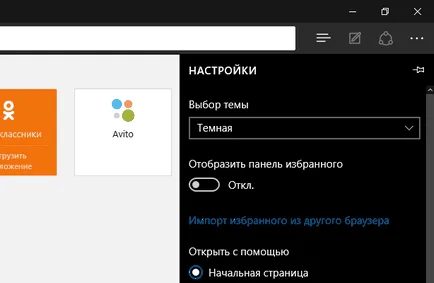 Тъмна тема прозорци 10 - как да се промени цвета на прозореца