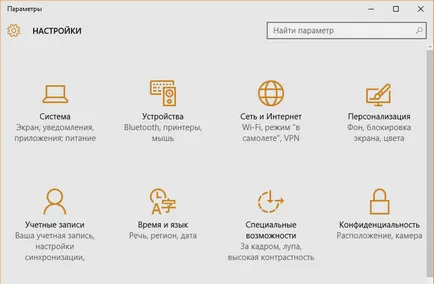 Тъмна тема прозорци 10 - как да се промени цвета на прозореца