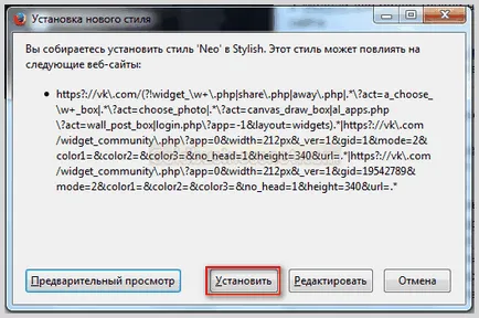 Теми за VKontakte (VK) - изтеглите и инсталирате, както и създаването на сайтове на нетните приходи